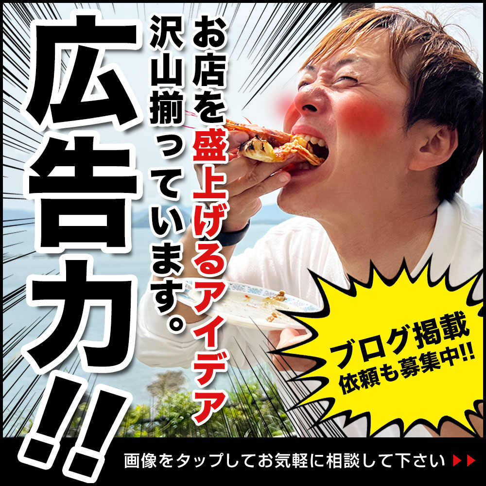 子飼商店街【子飼100円笑店街】で買えるお得な23品と攻略法／イベント情報をご紹介！ ｜ 株式会社アド・スーパー・ブレーン