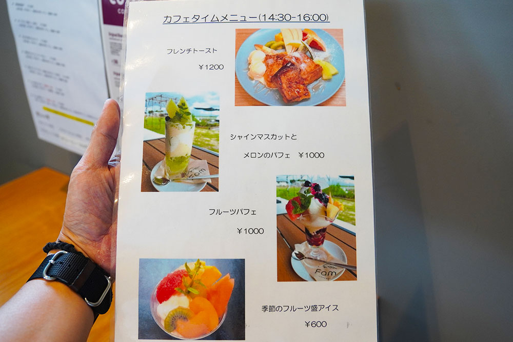 熊本郊外でおしゃれなカフェランチやスイーツが楽しめるお店「fam oshima」（ファムオシマ／ファム小島）のカフェデザートメニュー